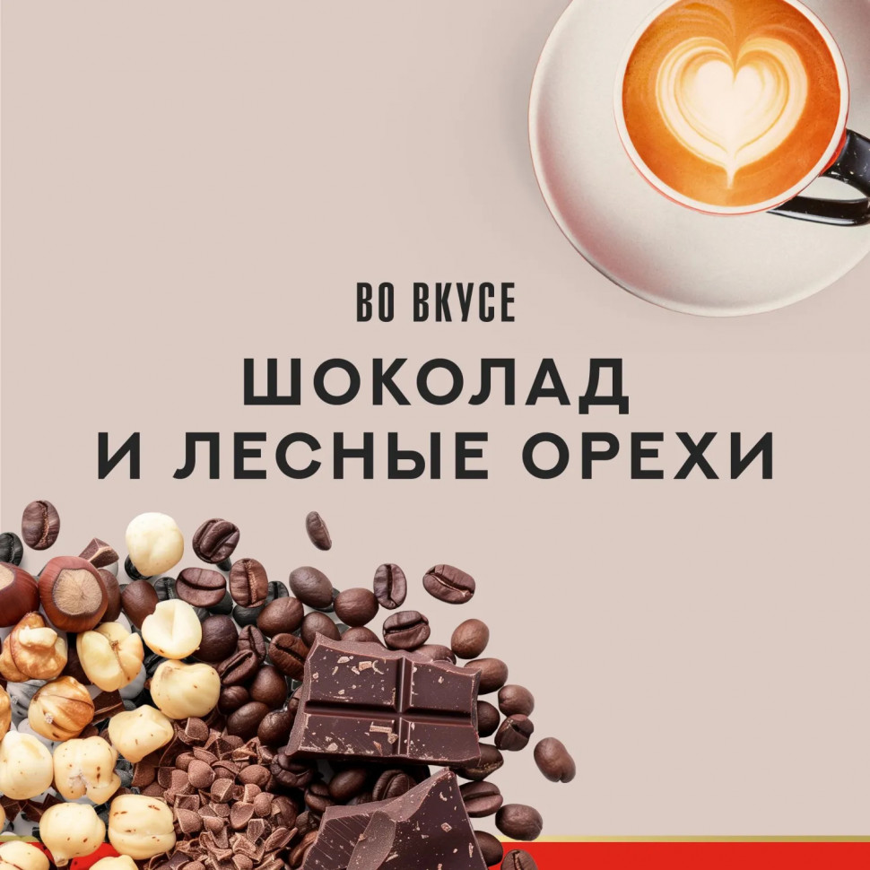 Кофе в зернах Julius Meinl Vienna Melange, 1кг