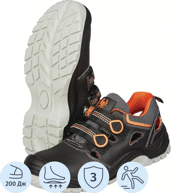 Полуботинки с перфорацией (сандалии) Премиум 1303ПК р.46