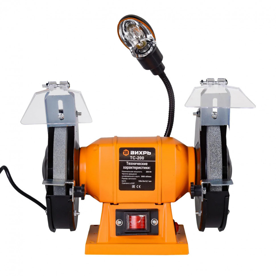 Станок заточный (точило) ВИХРЬ ТС-200 200Вт, Ø150х16х12,7мм (72/7/2)
