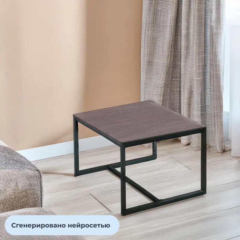 Стол журнальный TI_Комус Онега-3 490x490x455 мет чер/ЛДСП ясень анкор темн