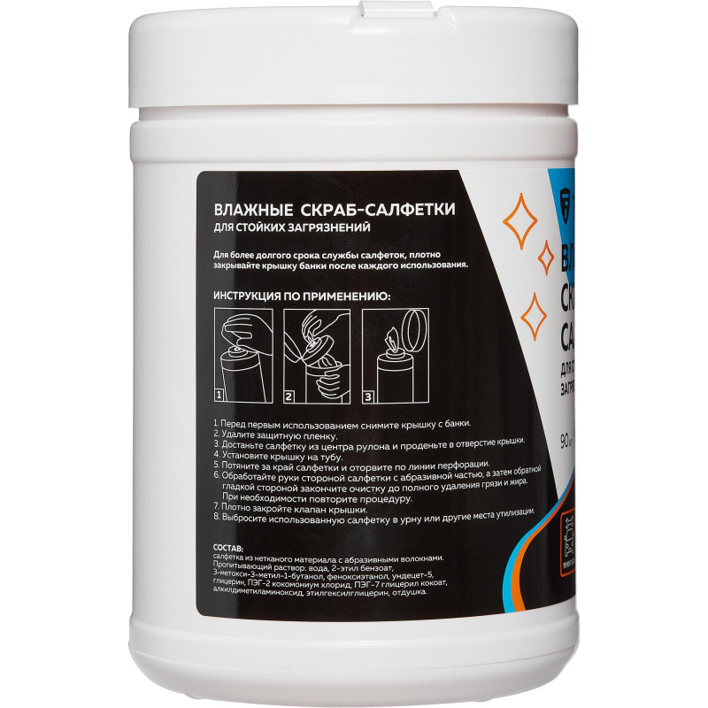 Салфетки влажныеTOPFORT СКРАБ 310x180мм для очистки рук, 90 шт/уп