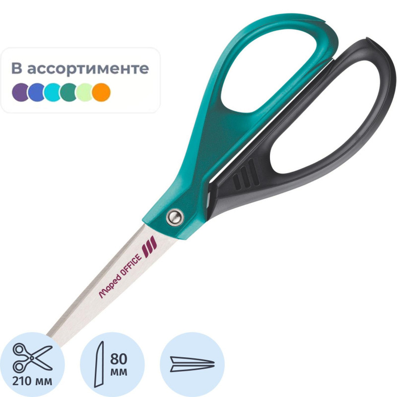 Ножницы Maped Essentials Green Deco,210мм,пласт.симм.ручки,ассорти,468101 Ножницы Maped Essentials Green Deco,210мм,пласт.симм.ручки,ассорти,468101