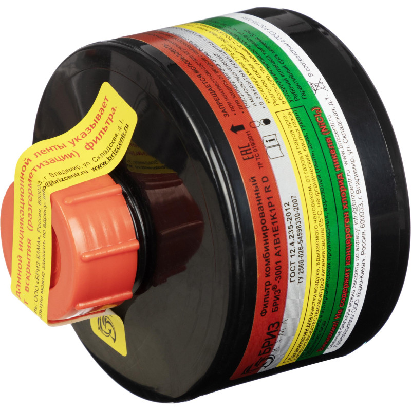 Фильтр противогазовый БРИЗ-КАМА Бриз-3001 орг неор кисл ам аэр