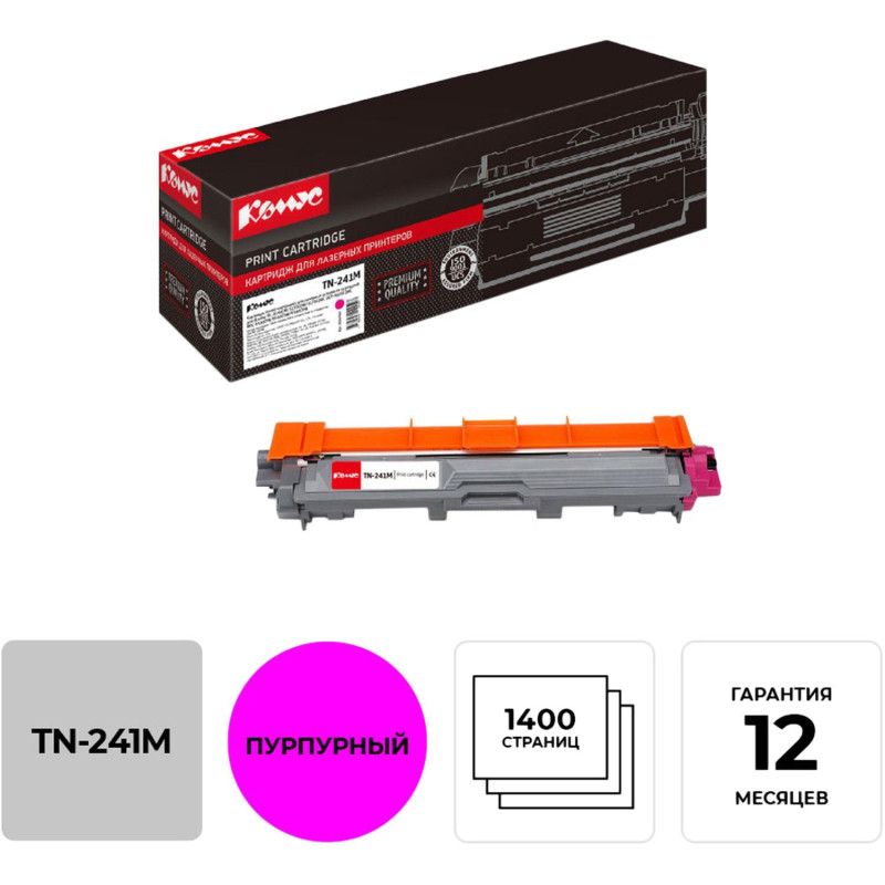 Картридж лазерный Комус TN-241M пур. для BrotherHL-3140/DCP-9020