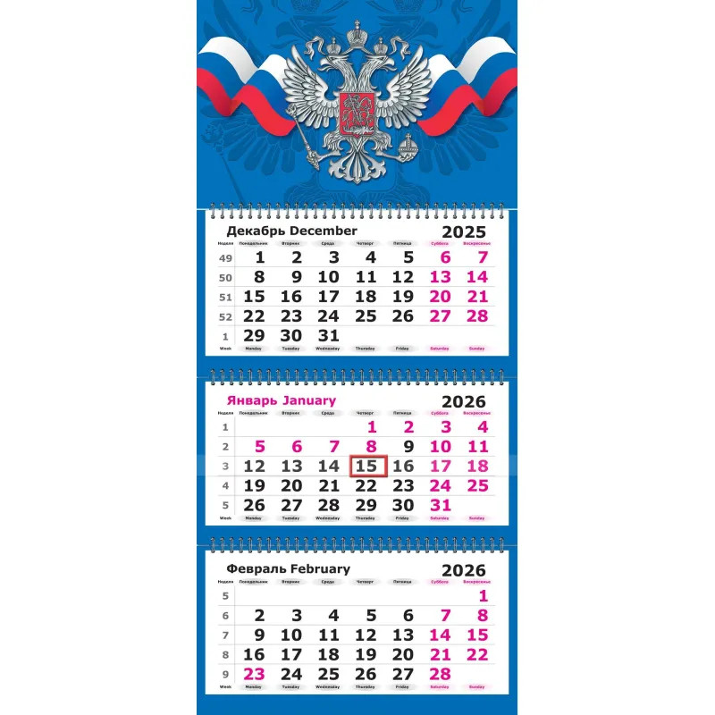 Календарь настенный 3-х блочный 2026 Attache, 305х675, Госсимволика, 80г