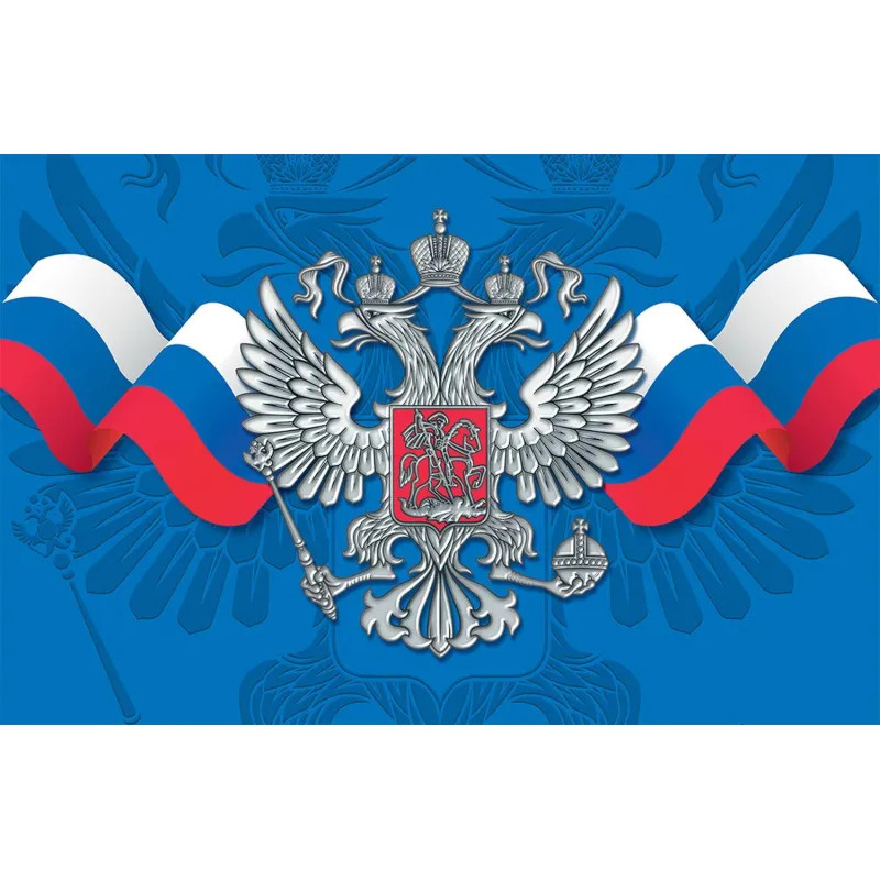 Календарь настенный 3-х блочный 2026 Attache, 305х675, Госсимволика, 80г