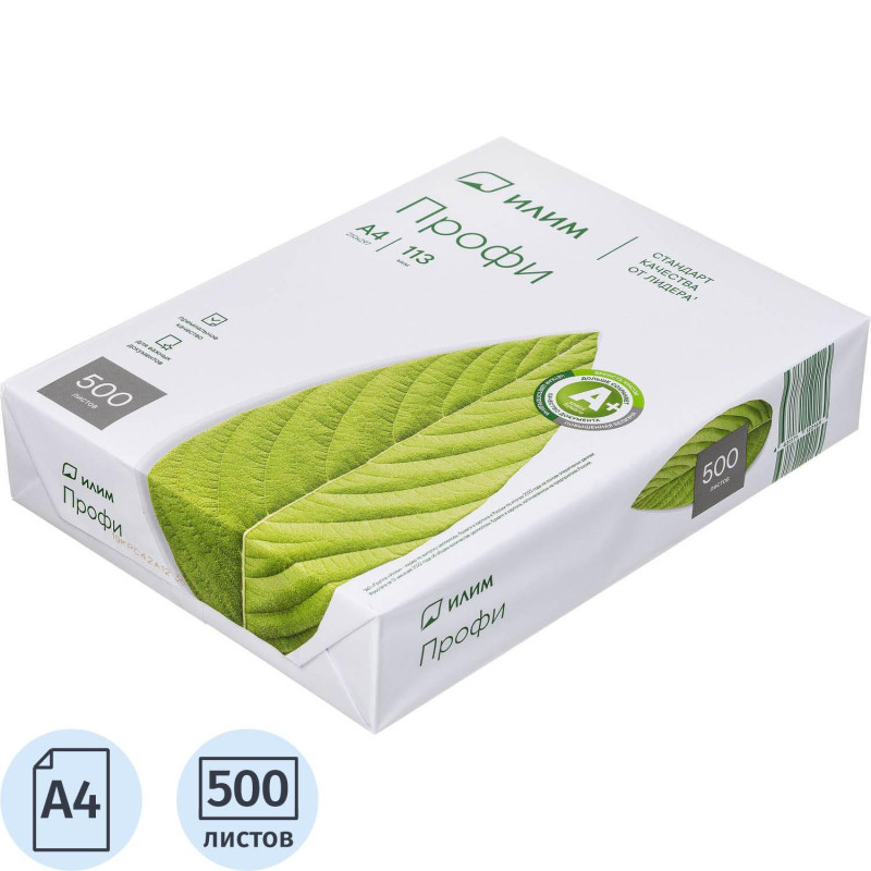 Бумага Илим Профи А4, марка А, 80 г/кв.м, 500 л