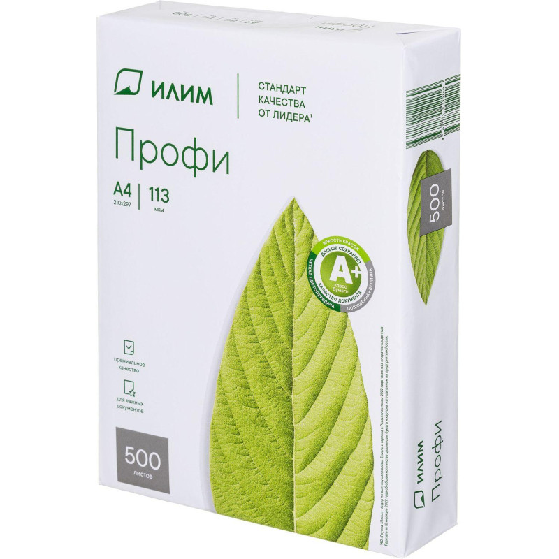 Бумага Илим Профи А4, марка А, 80 г/кв.м, 500 л
