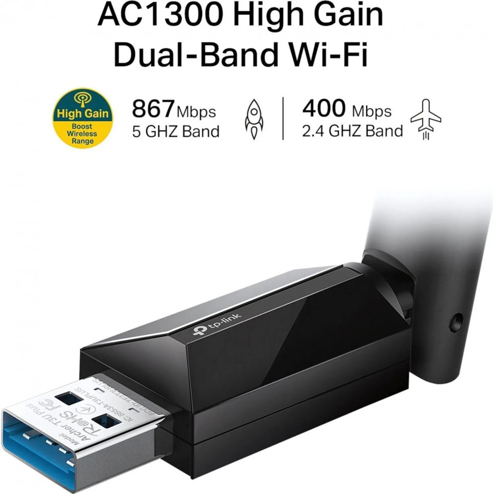 Сетевой адаптер TP-Link Archer T3U Plus,AC1300 двухдиапазонный,Wi-Fi,USB3.0 Сетевой адаптер TP-Link Archer T3U Plus,AC1300 двухдиапазонный,Wi-Fi,USB3.0
