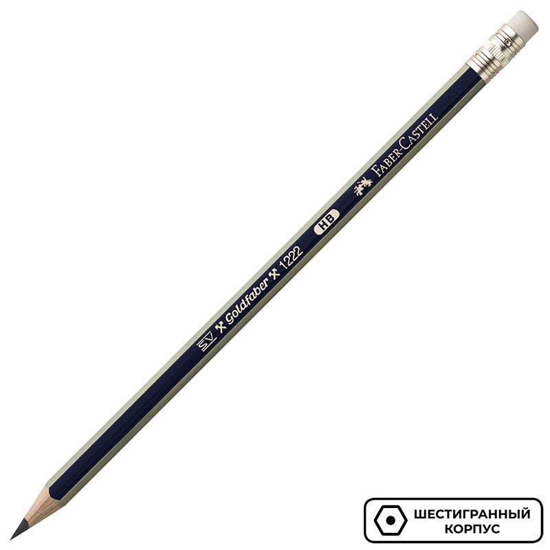 Карандаш чернографитный Faber-Castell GOLDFABER 1222, НВ/116800, с ласт. Карандаш чернографитный Faber-Castell GOLDFABER 1222, НВ/116800, с ласт.