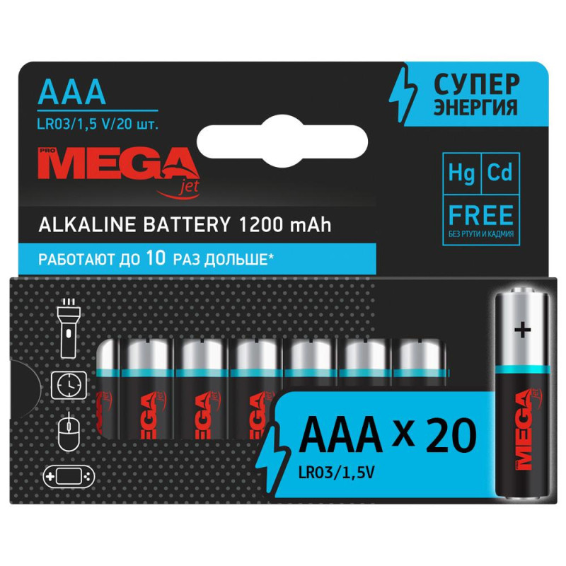 Батарейка Promega АAA/LR03 уп/20шт      