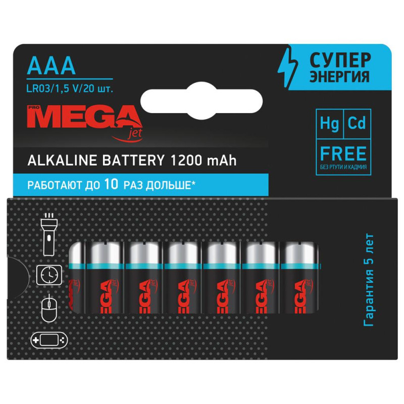 Батарейка Promega АAA/LR03 уп/20шт      