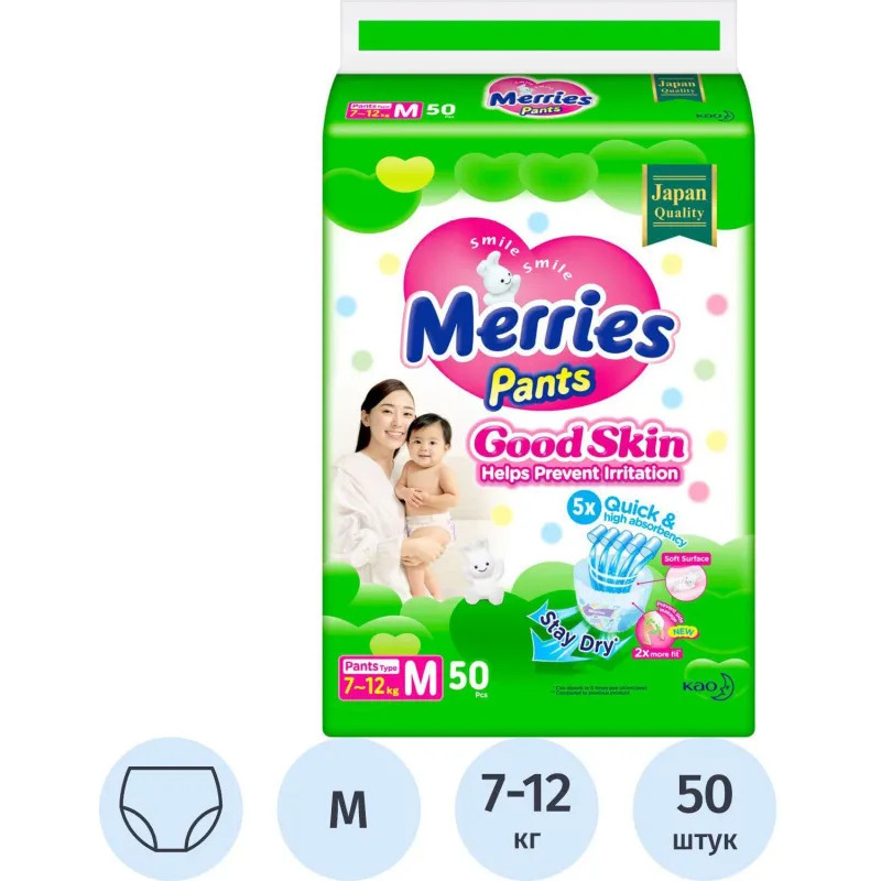 Подгузники -трусики для детей MERRIES Good Skin  М/ 7-12 кг  50 шт/уп