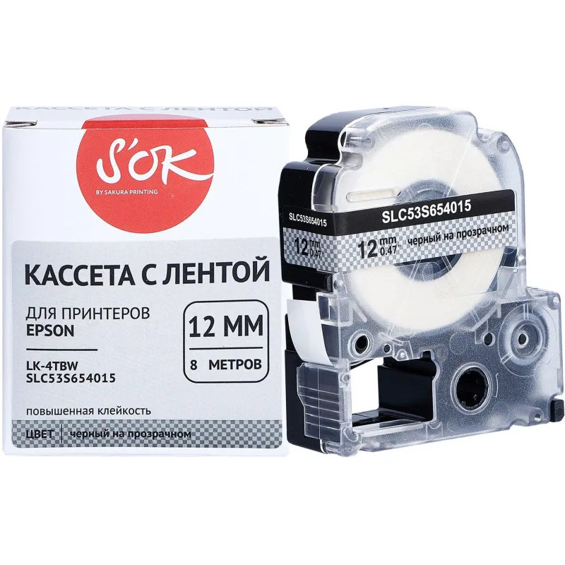 Картридж S'OK C53S654015 (LK4TBW) цв.лент:проз,шрифт черн.12мм/8м пов.клей Картридж S'OK C53S654015 (LK4TBW) цв.лент:проз,шрифт черн.12мм/8м пов.клей