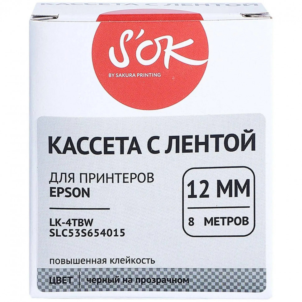 Картридж S'OK C53S654015 (LK4TBW) цв.лент:проз,шрифт черн.12мм/8м пов.клей Картридж S'OK C53S654015 (LK4TBW) цв.лент:проз,шрифт черн.12мм/8м пов.клей