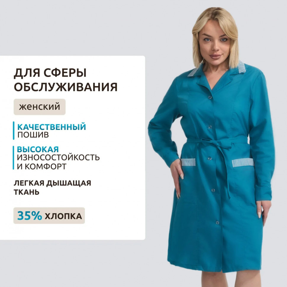 Халат жен у01 ДР бирюз 104-108/170-176