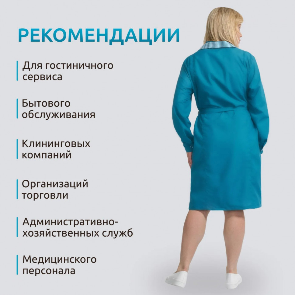 Халат жен у01 ДР бирюз 104-108/170-176