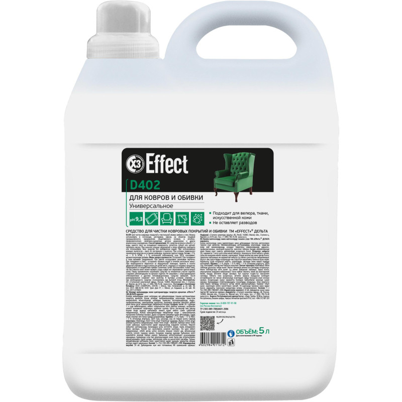 Профхим ковры шамп д/покрытий, нейтрал руч. Effect/Delta 402, 5л