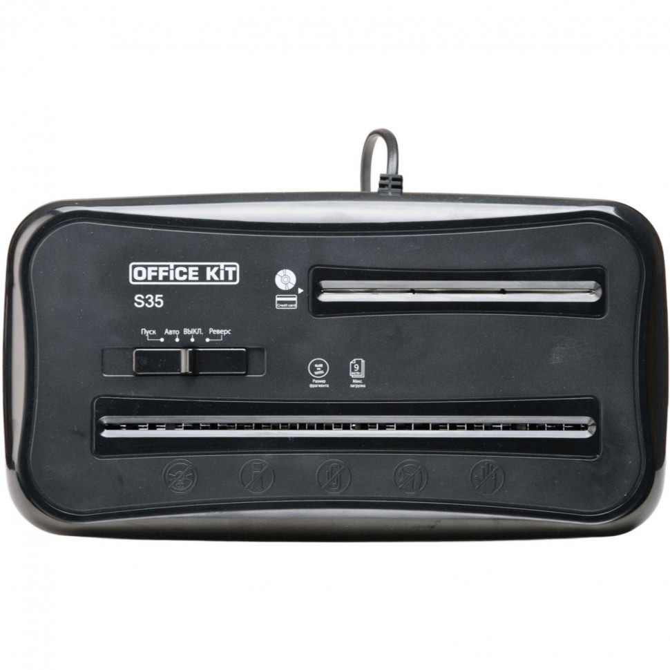 Шредер (уничтожитель) Office Kit S35, 4ур.секр., 9лист, 14л