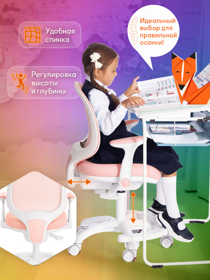 Кресло Rainbow/Рейнбоу Рink (розовый)