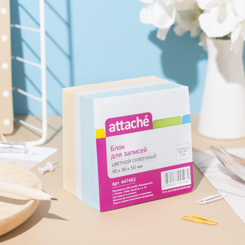 Блок для записей ATTACHE на склейке 9х9х5 цветной блок 80г