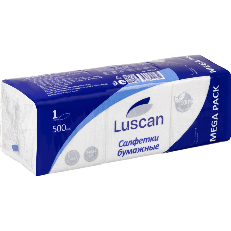 Салфетки бумажные Luscan Megapack 1 сл 24х24 белые 500 шт/уп
