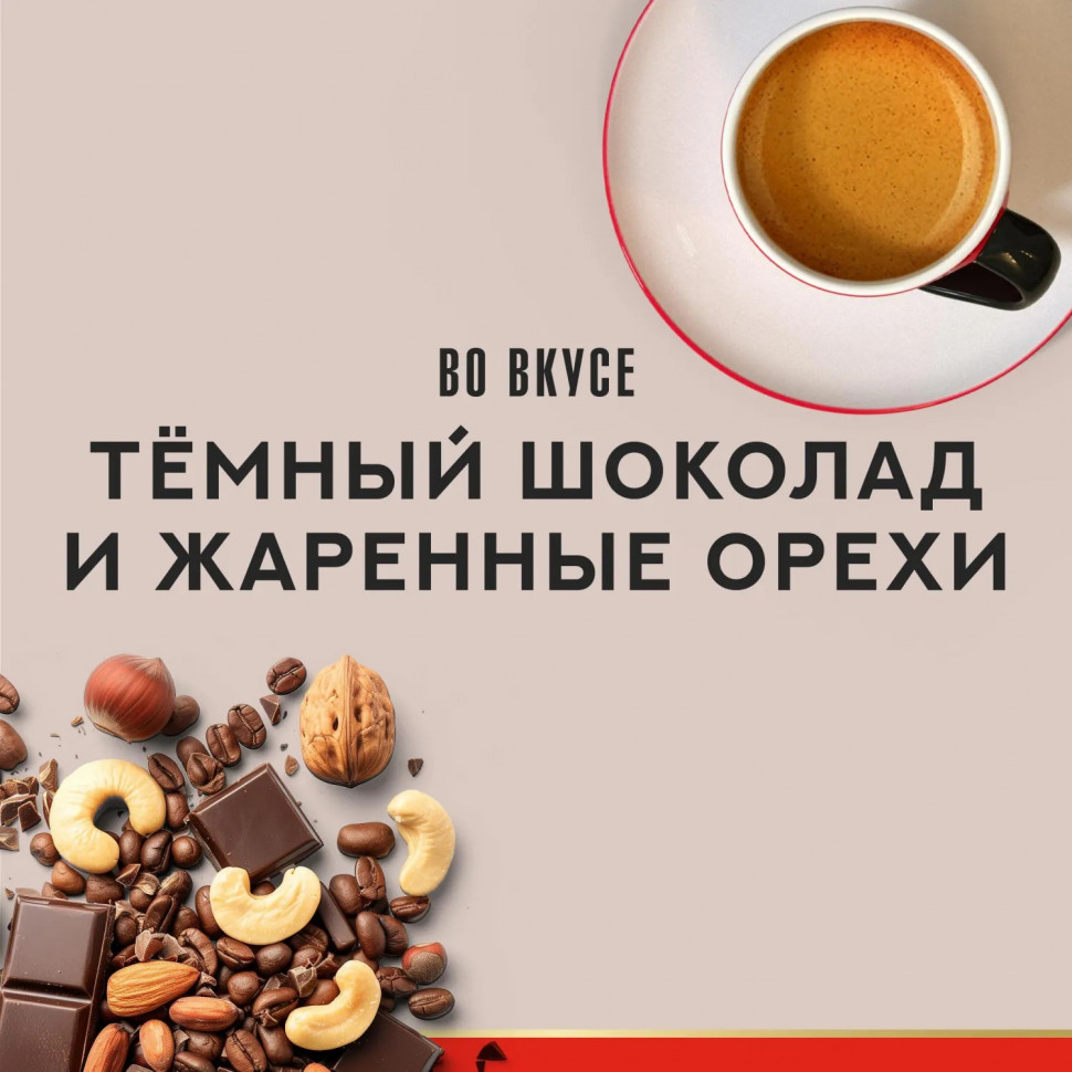Кофе в зернах Julius Meinl Vienna Espresso,100% арабика, 1кг