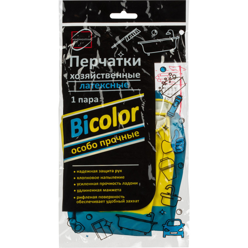 Перчатки хозяйственные BICOLOR 2-х цветн. р. М