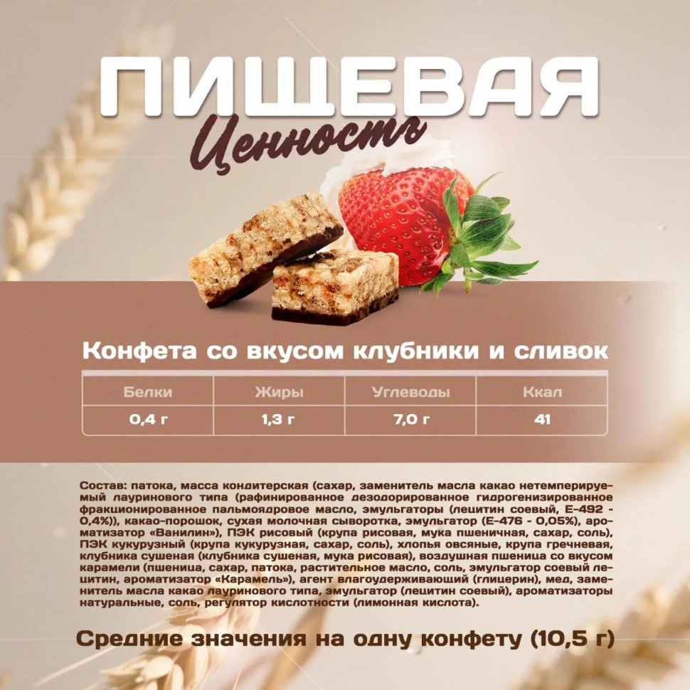 Конфеты мультизлаковые LIK ас в глазур (клуб/слив, виш/минд, перс/мят),250г Конфеты мультизлаковые LIK ас в глазур (клуб/слив, виш/минд, перс/мят),250г