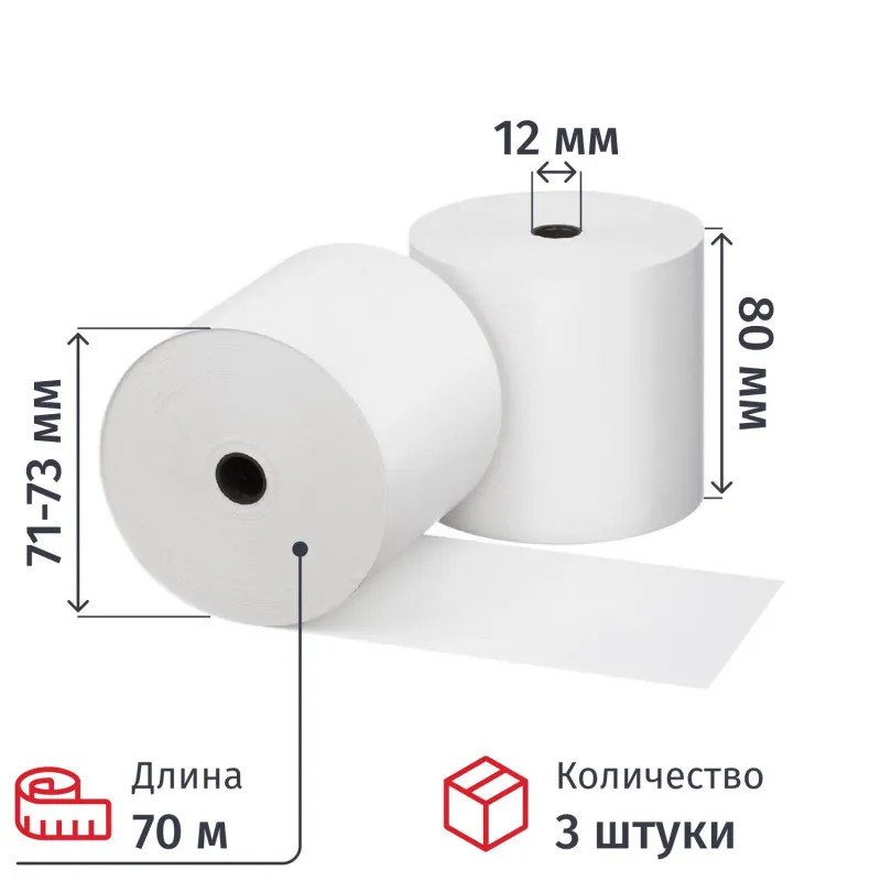 Ролики для касс Комус 80мм х 70м, 58 гр/м2, вт. 12 мм, 3 рул/уп (спайка)