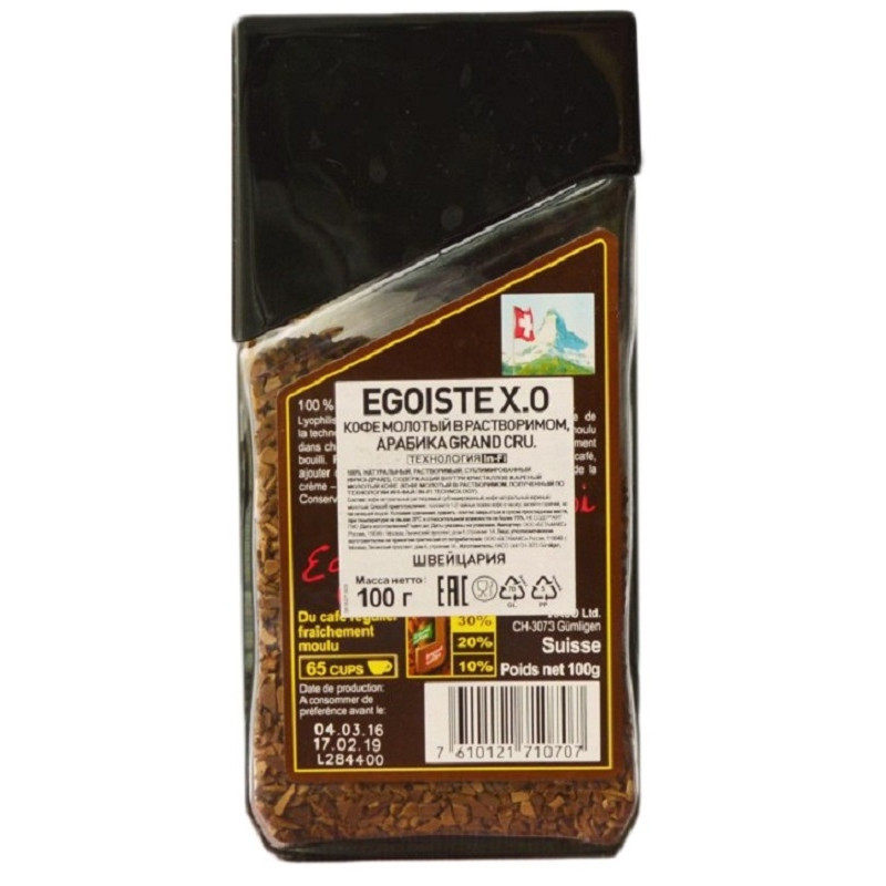 Кофе EGOISTE  X.O. Extra Original растворимый, 100г стекло