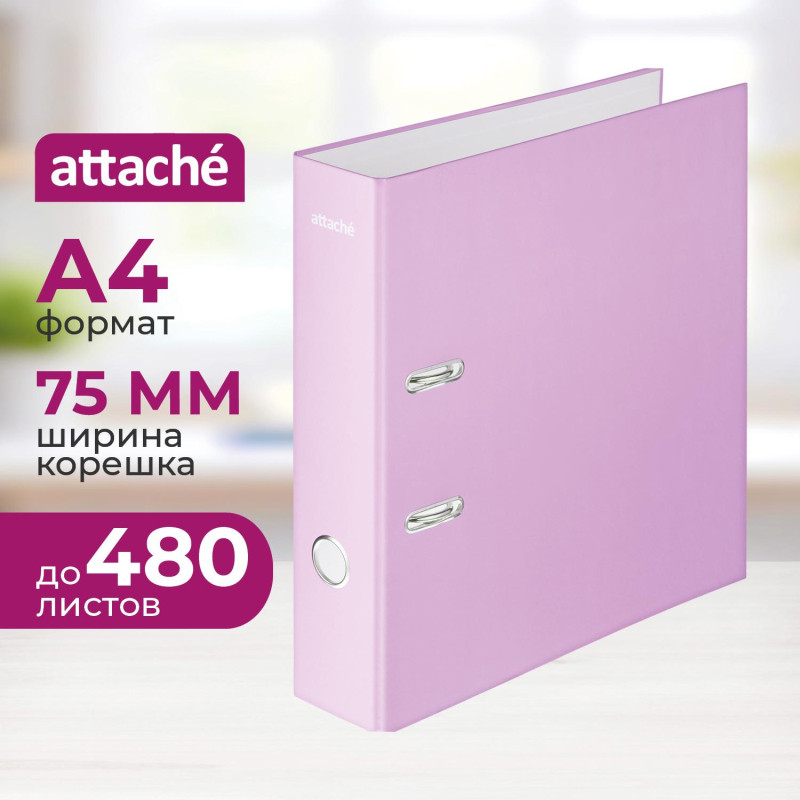 Папка-регистратор 75мм  Attache Акварель А4 розовая б/метал угол лам картон