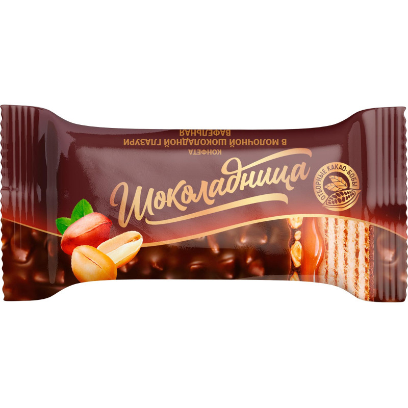 Конфеты вафельные Шоколадница шоколадные с карамелью, 1кг, 1823