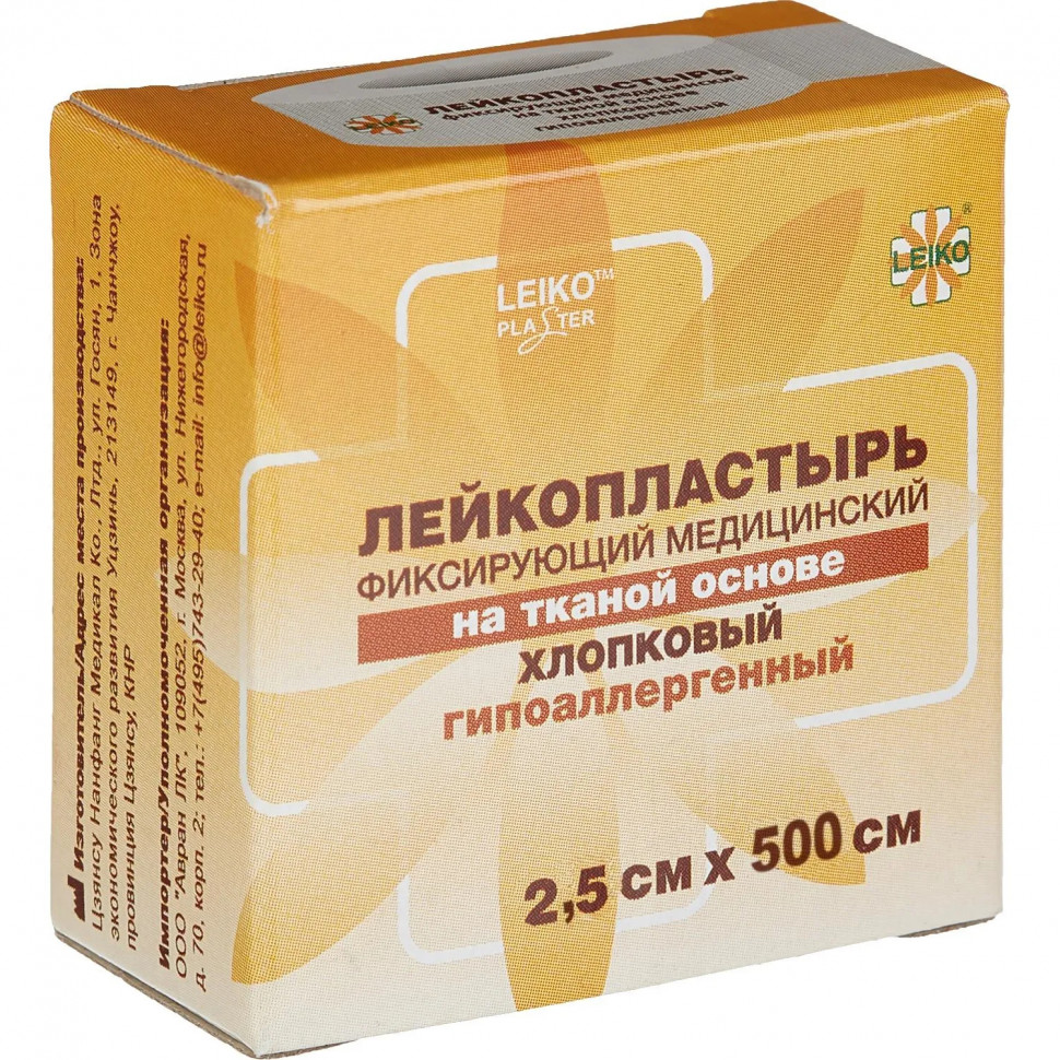Лейкопластырь 2,5х500см шелк в картоне LEIKO, 12 шт/уп