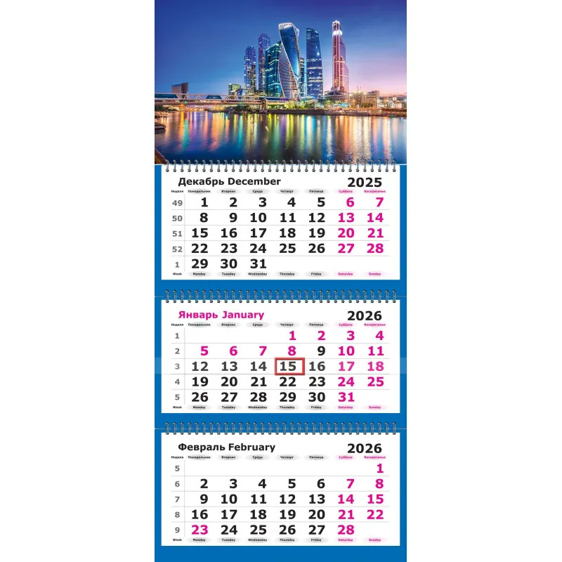 Календарь настенный 3-х блочный 2026 Attache, 305х675, Москва, 80г
