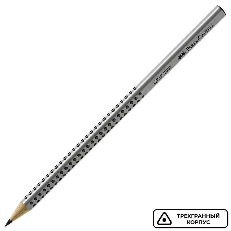 Карандаш чернографитный Faber-Castell GRIP 2001, НВ, б/ласт /117000