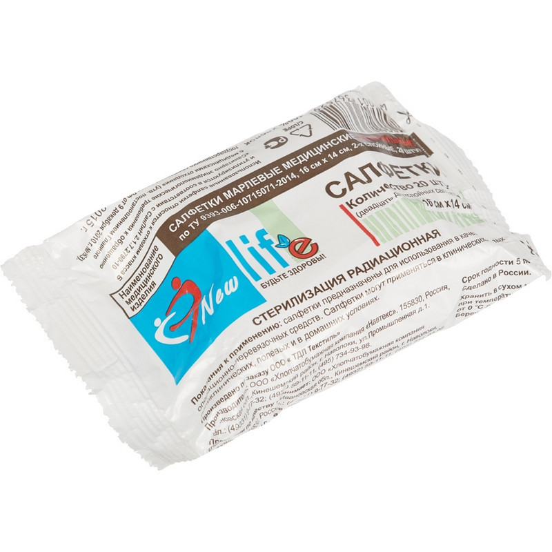 Салфетка стер.2-х сл№20,16x14 см, Life пл.32г 6498/8ШК67529
