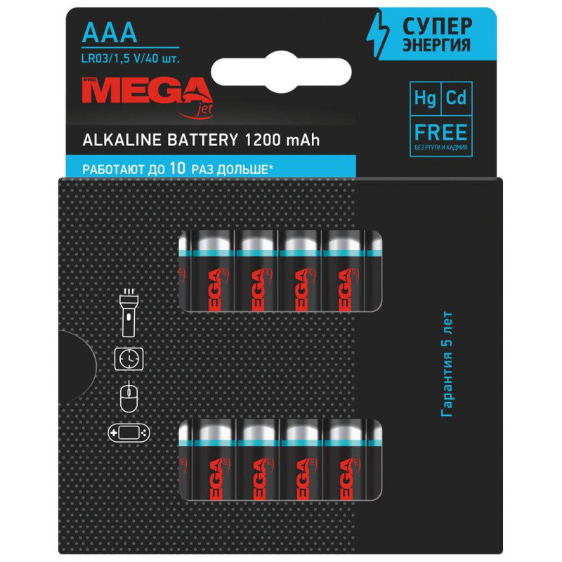 Батарейка Promega AAA/LR03 уп/40шт      