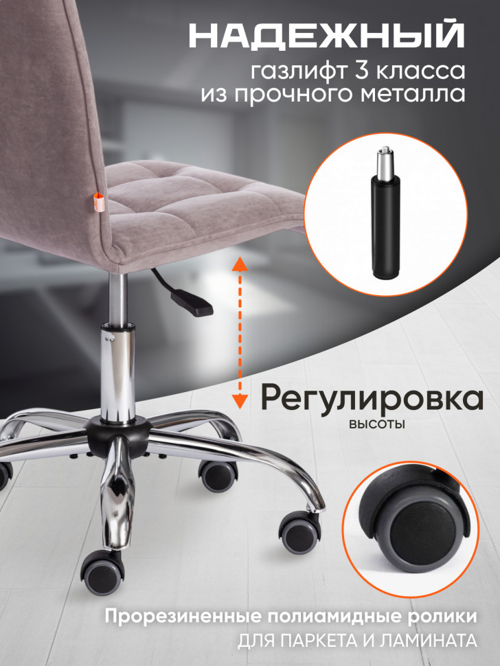 Кресло ZERO велюр Clermon, св. -серый, 60