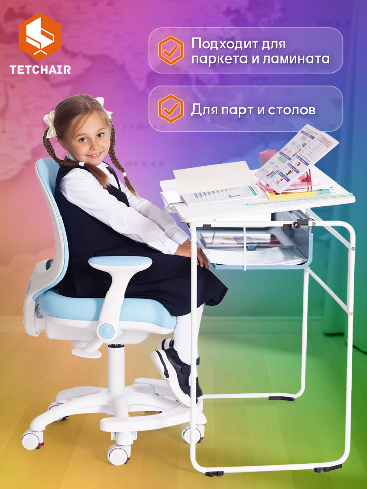 Кресло RAINBOW Blue (голубой)