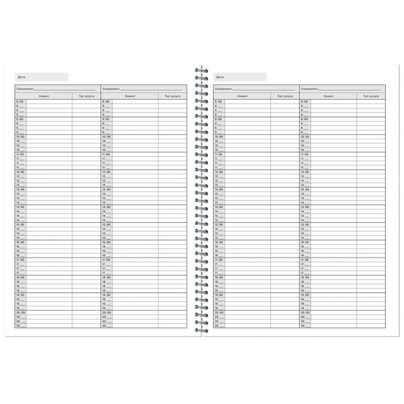 Журнал администратора А4 50л