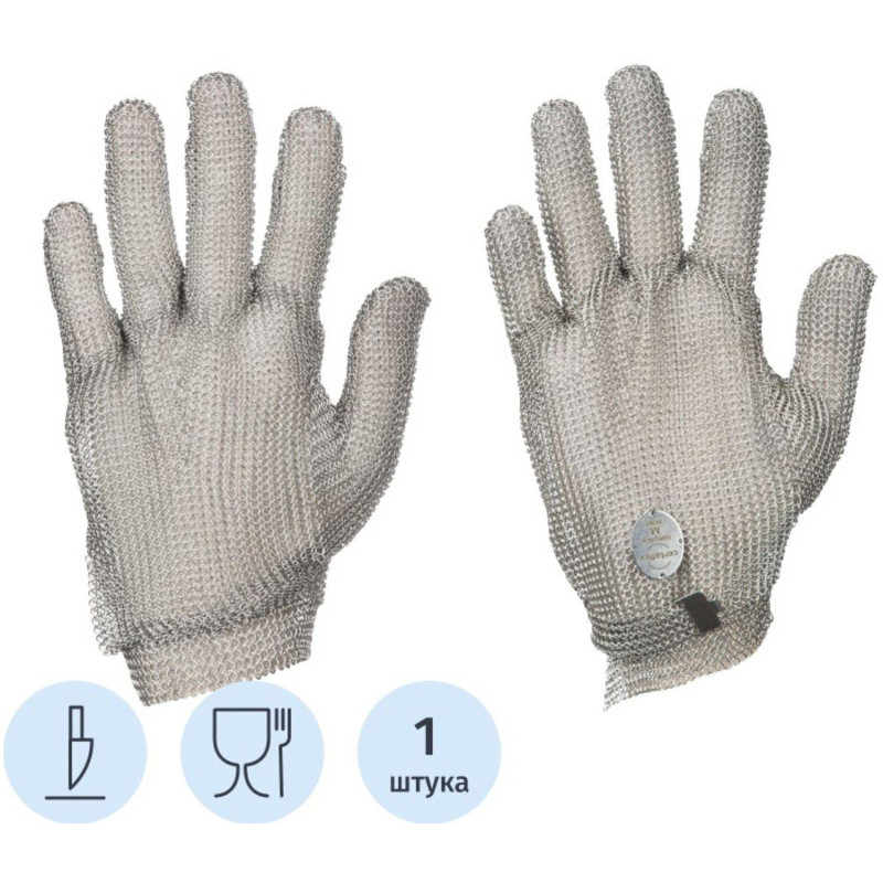 Перчатка кольчужная Certaflex Simplex (металлический крючок) CS0005008M р.M