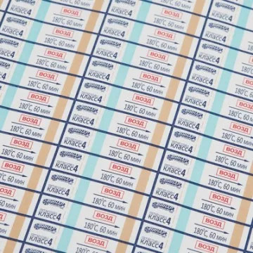 Индикатор стерилизации ВОЗД МедИС-В 180/60, наружный, 2000 шт. сжурналом