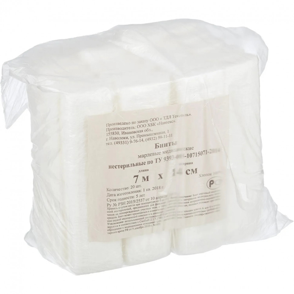 Бинт нестер. 7мх14см,пл.32г,общ.уп, 20шт/уп ШК02772