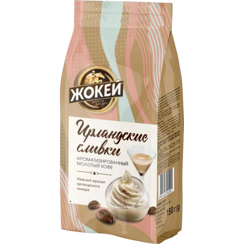 Кофе Жокей Ирландские сливки,150г