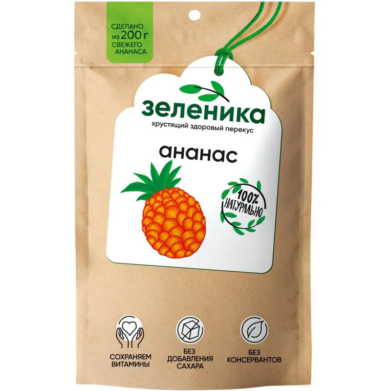 Ананас Зеленика Здоровый фруктовый перекус 20 г