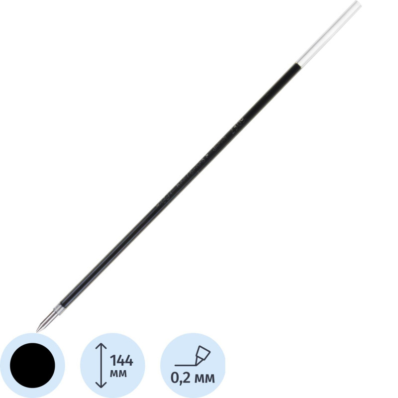 Стержень шариковый 143мм PILOT RFJ-GP-F/RFN-GG-F для BPS-GP-F черный 0,22мм