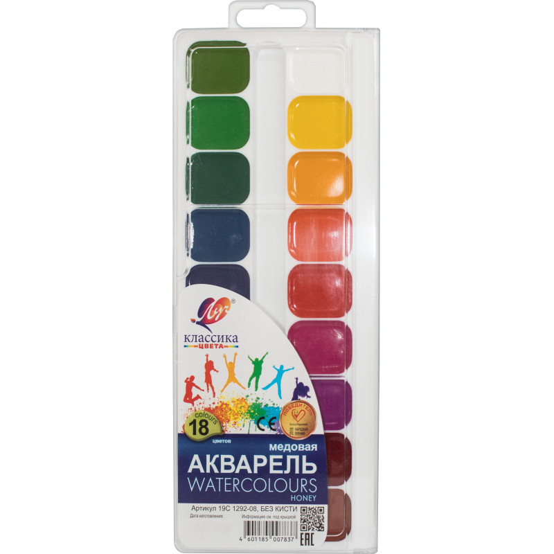Краски акварельные Луч Классика 18цв б/кисти 19С 1292-08