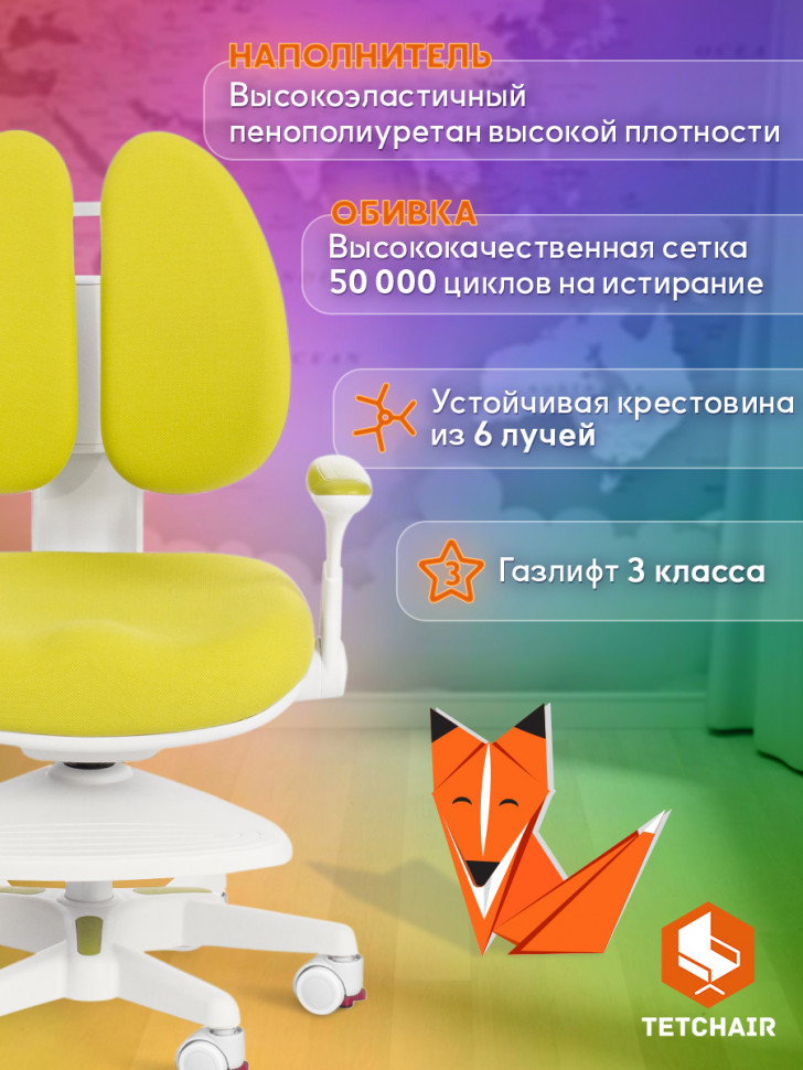 Кресло MIRACLE Green (салатовый)