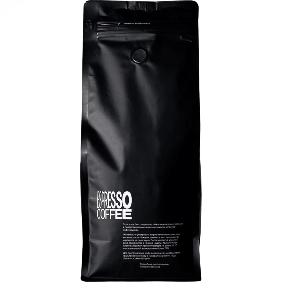 Кофе в зернах Tasty Coffee Коста-Рика Сан-Хосе, 1кг